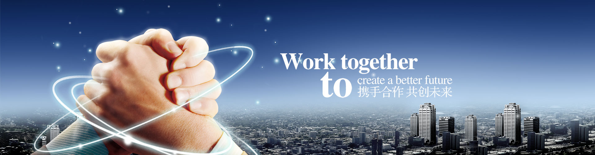 通栏图片